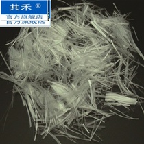 Reinforced mortar engineering building polypropylene short fiber 12mm18mm with anti-cracking short fiber concrete