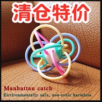Baby toys educational early education 0-6 months or more baby one year old 3 grasp training Manhattan hand grip ball rattle