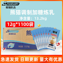 Panda brand sweetened condensed milk 12g whole box 1100 bags of independent small packaging milk tea dessert shop with household packaging