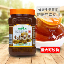 Guangcun honey ginger tea pulp 1000g ginger mother jam tea to send female fruit pulp to drink milk tea raw materials