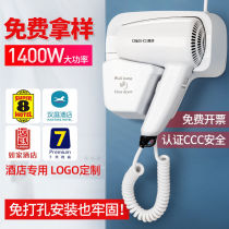 Hotel hair blowing hair dryer household electric blower factory direct wall-mounted non-perforated hotel dedicated