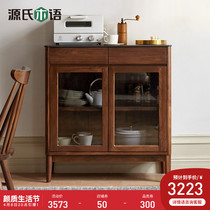 Source Woodspeak Solid Wood Rock Plate Dining Side Cabinet Modern Minimalist Living-room Lockers Black Walnut Wood Home Tea Water Cabinet