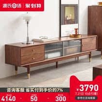 Genji wood language Solid wood TV cabinet Simple modern black walnut floor cabinet Light luxury living room locker Nordic furniture