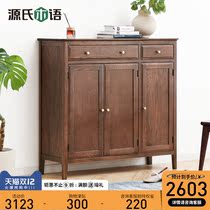 Genshi Wood Wood shoe cabinet living room wall storage cabinet simple modern balcony locker entrance cabinet