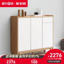 Genji wood language Full solid wood shoe cabinet Water ash entrance cabinet Modern simple cabinet Locker large capacity foyer cabinet