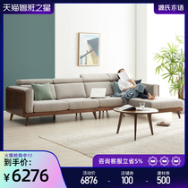 Genshi wooden wooden sofa black walnut new Chinese combination sofa modern simple living room corner furniture
