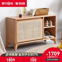  Genji Muyu solid wood shoe change stool European beech shoe-wearing door stool Modern simple living room net red door shoe cabinet