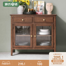 Genshi Wood Wood Sideboard multifunctional lockers Nordic restaurant oak cabinet living room tea cabinet
