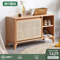 Gengs Wood Wood solid wood shoe stool European beech wood shoes entering stool modern simple living room Net Red Door shoe cabinet