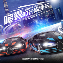 1:12 large Bugatti spray remote control car electric light drift high speed racing boy childrens toy sports car
