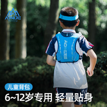 Oniejie Children Mountaineering Pack Cross-country Run Backpack Stroke Shoulders Outdoor Running Ride Walking Walking Walking Walking Bag