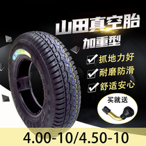 Elderly scooter 4 00 4 50-10 vacuum tire motorcycle electric car tire car tire tire