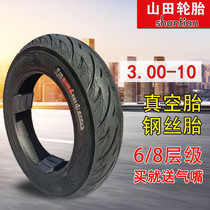 Electric Car Tire 300-10 Vacuum Tire Electric Bottle Car 14X3 2 Outtire Tire Wire Tire Load Anti-Stab 3 00