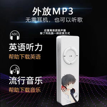mp3 student special small portable player couple cute card Sports Walkman music English listening