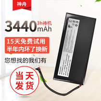 New BenQ X41 SSBS39 Shenzhou flying UI43 UI45 UI41B X300V laptop battery