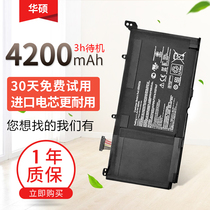 The application of Asus B31N1336 S551L V551L R553LN K551LN A551L laptop battery