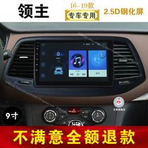 16 17 18 ZTE Grand Lords central control vehicle-mounted machine intelligent voice-controlled Android large screen navigator reversing image