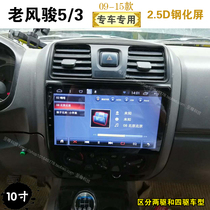 12 13 Old Great Wall Fengjun 5 3 Central control vehicle mounted machine intelligent voice control Android large screen navigator reversing image