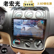 10 11 12 13 Old Wuling Hongguang central control vehicle mounted intelligent Android large screen navigator reversing image