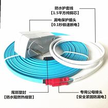 Outdoor faucet outdoor thawing heating wire heating wire winding heating strip heating strip