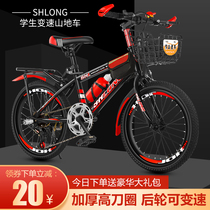 Childrens bicycles primary and secondary school students boys and girls mountain bikes adults single-speed bicycles light 18 inches-24 inches
