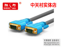 shengwei VC-8200 3 9 engineering grade flame retardant HD signal cable 20 meters VGA cable