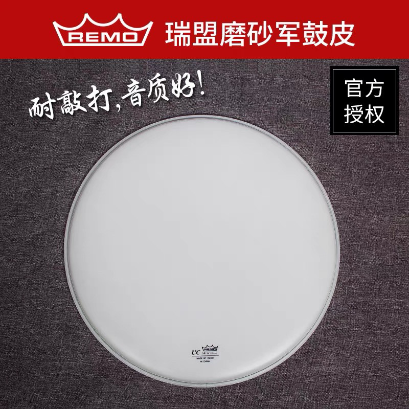 鼓(小皮) 1184ef8a640242ac110005.jpg