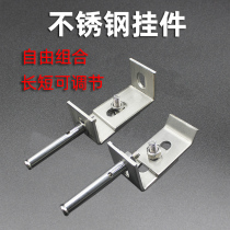 Stainless steel tile pendant dry adhesive hook tile Hook tile point hanging piece wall tile fixed marble upper wall fastening fastener accessories