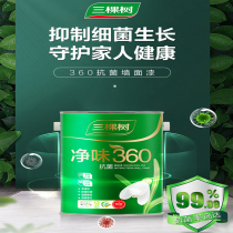 Kunming city SKSHU three trees interior wall latex paint clean taste 360 antibacterial latex paint SHI130 SDI000