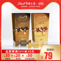 Lindt Swiss Lotus gold classic hazelnut chocolate dark chocolate share 165g