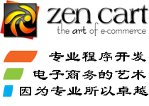 zencart 1 51 1 53 1 54 1 55 secondary development fang zhan plug-in development function development