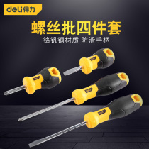Tool chrome vanadium steel rubber handle screwdriver cross character dual-purpose with magnetic screwdriver 6-piece DL3502