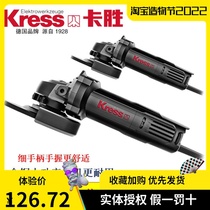  German Kasen angle grinder KU699 700 Small volume fine handle angle grinder Handheld grinding wheel grinder
