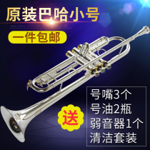 American Baja trumpet musical instrument LT198GS flat B tone silver body Gold Key one trumpet performance send good mouth