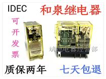 IDEC Izumi Relay RJ1S-CL RJ2S-CL-D24V 220V RJ1S-05B RJ2S-05B