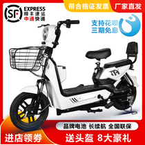 New national standard Emma Yadi same electric bicycle small battery car long-distance running for men and women two-wheeled electric car
