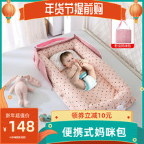 Cross-Border baby bed baby portable bed in bed removable baby pressure-proof newborn bb bionic mattress