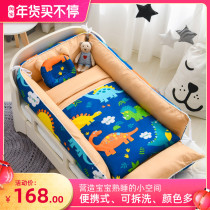 Baby bed sleeping artifact bed portable newborn baby uterine bed pressure-proof bionic cot multi-function