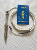 Shanghai Electric Instrument Factory three WRNT-01 02 pressure spring thermocouple K type 0-800 degree temperature sensor