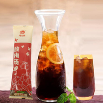 Early Valley Fruit Flavor Sour Plum Soup Powder Instant Drinking Granules Summer Drinking Juice 500g Bulk Small Packaging