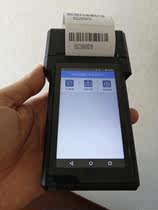 Handheld PDA barcode Access Management Software warehousing logistics barcode management barcode purchase and sale management software