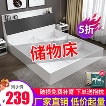 Bed Modern simple master bedroom Solid wood tatami bed Double bed Rental room Single bed Multi-function storage board bed