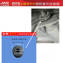 JAC Gerfa K 3 5 6 L X W A Front axle front steel plate shock absorber rubber rubber sleeve bushing original factory