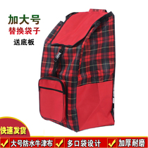 Large shopping cart cloth bag household cart old man foldable shopping cart bag enlarged waterproof Oxford cloth bag