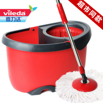 German Weilida skillful mop rotating hand mop bucket Mop Mop Mop bucket Mop Mop good drag New