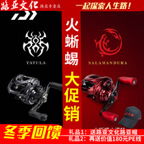 21 Dawa Red Spider salamander water drop wheel SV TW competitive version Elite version Yuantou River reservoir Luya