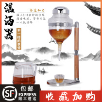 Japan imported wine cooler Fast freezing wine separator Glass drop wine jug Sake jug Ice drop wine jug Ice wine jug
