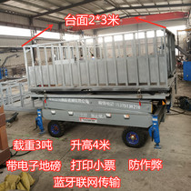 Fixed pig table Hydraulic pig lift Mobile pig table Electric pig lift Selling pig car Animal husbandry scale