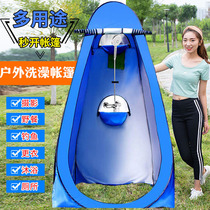 Outdoor bathroom tent camping car in the outdoor shower thickening rural winter easily changing bathroom bath tent