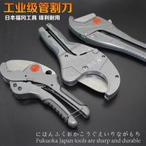 Japan Fukuoka PPR scissors industrial grade quick shear pipe pipe cutter pipe cutter pipe cutter pvc pipe cutter